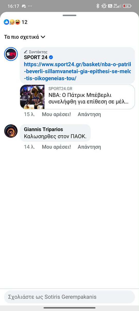 oksaderfos's tweet photo. @sasfeg @klitoskarkanias https://t.co/QiCAQoEdiu