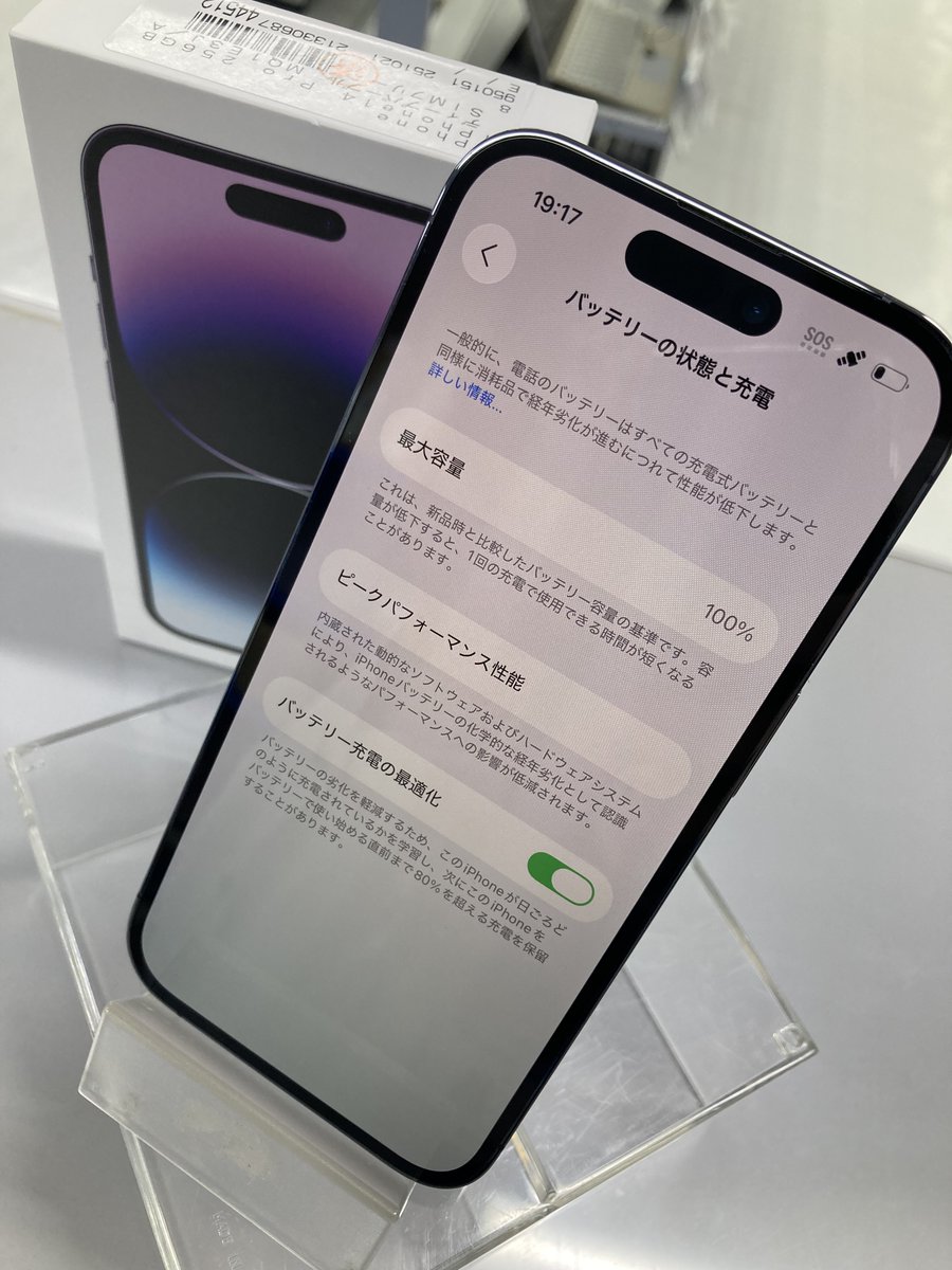 バッテリー最大容量100％はとにかく人気です😃 気になった方はお早めに‼️