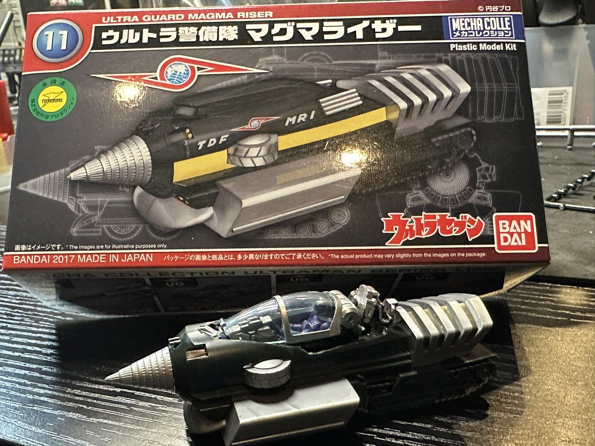 ウルトラ警備隊 マグマライザー ずっとやりたかったカスタム