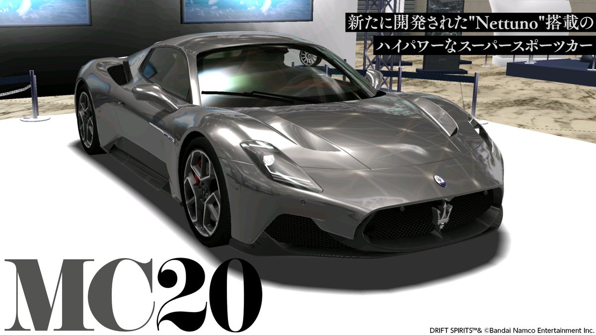 ⠀/／ 📢「Maserati」車両が初登場！ 新☆9車両 LEGENDオーダー開催中