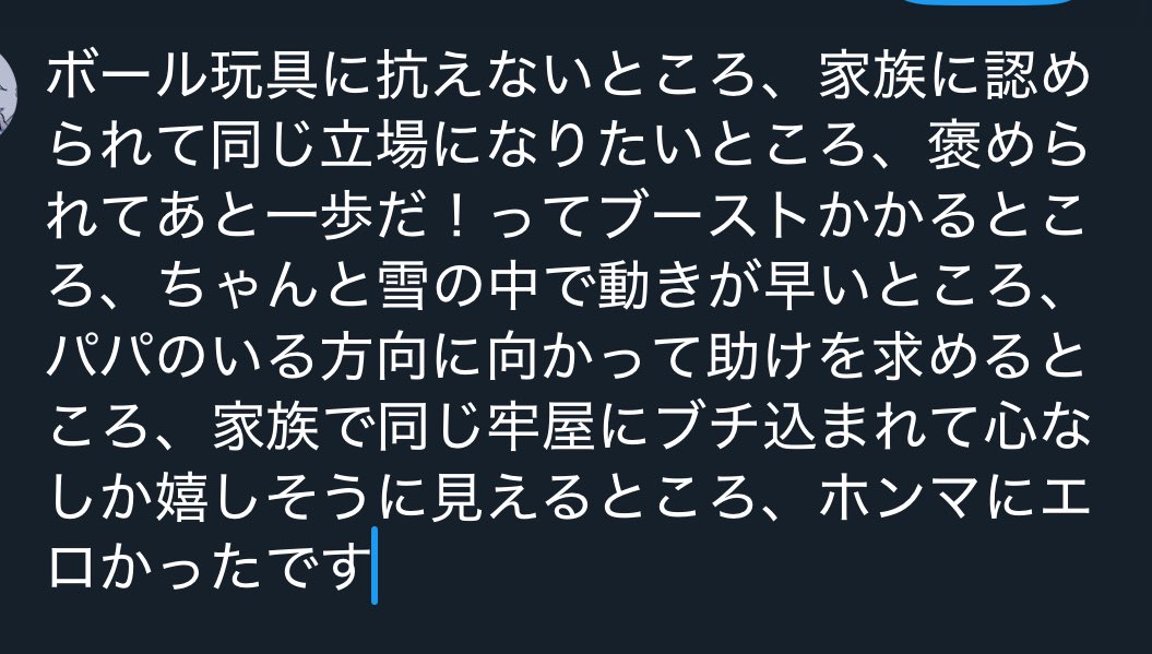 oxo_en's tweet photo. ⚠️ズートピア2ネタバレ https://t.co/Wxu2ifG8pB
