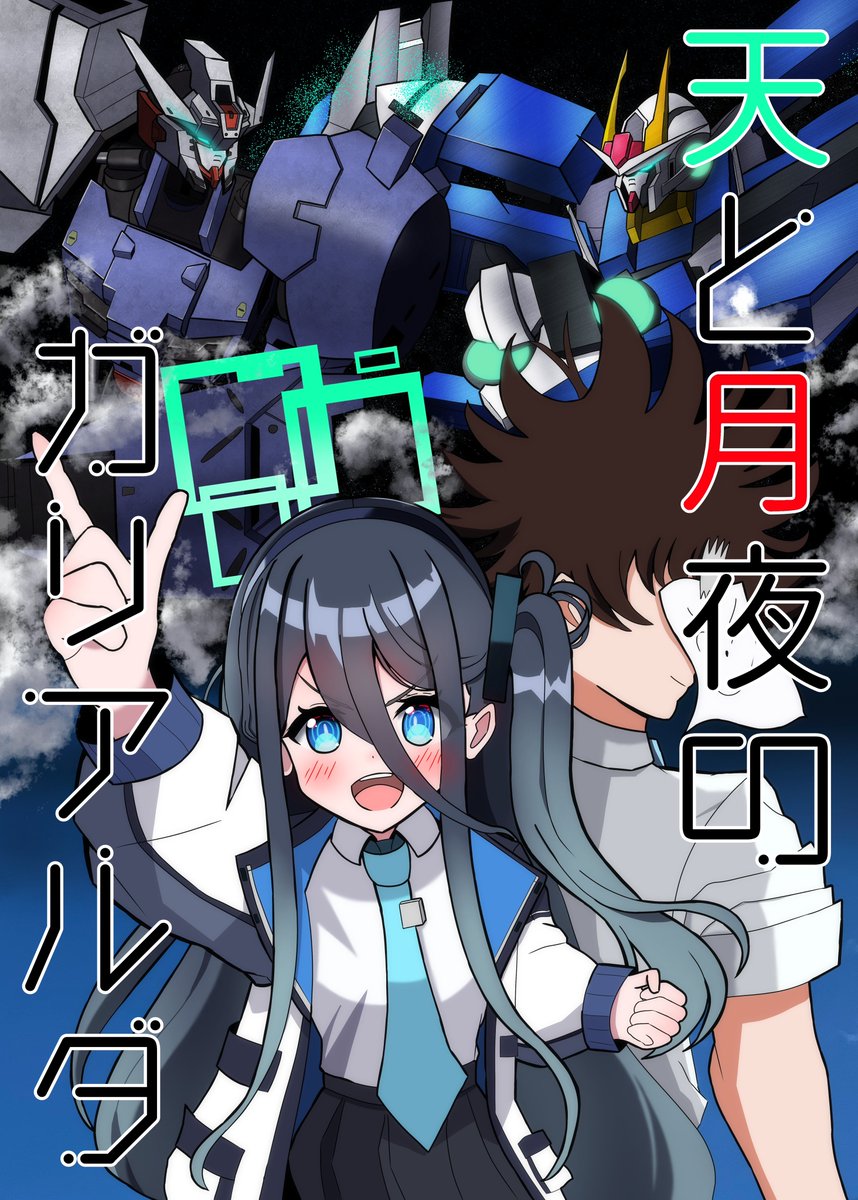 Giorgio(ジョジョ)☼_30日東4ホール55a (@yo_sumire_sola1) / Posts