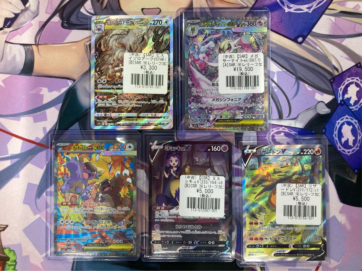 フルコンプ福岡天神店 #ポケカ 🎉【🌟シングル入荷情報