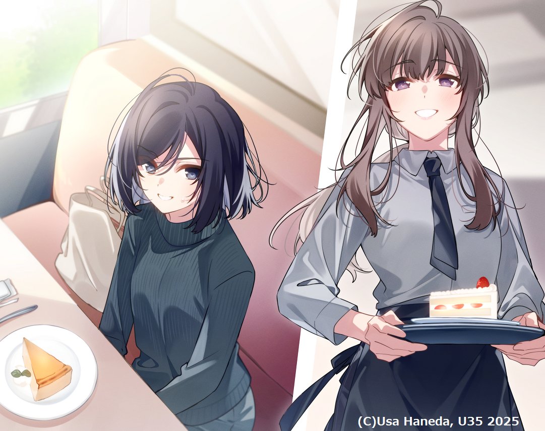 お待たせいたしました」 ーーーーーーーーーーーーー ＼12月19日（金