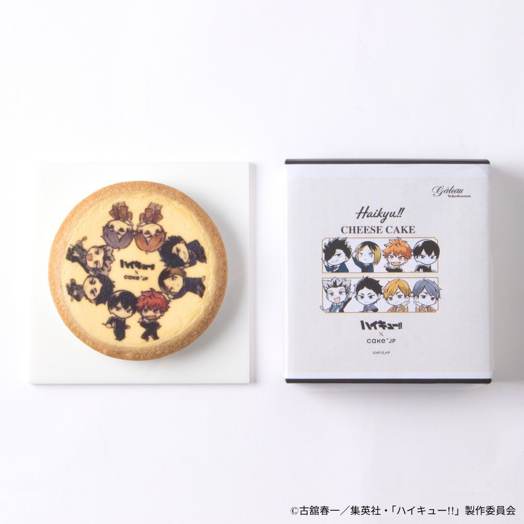 cake .jp で発売中！  

【ハイキュー!! 】チーズケーキ  

j-hobby.net/jp/1484721.htm…
