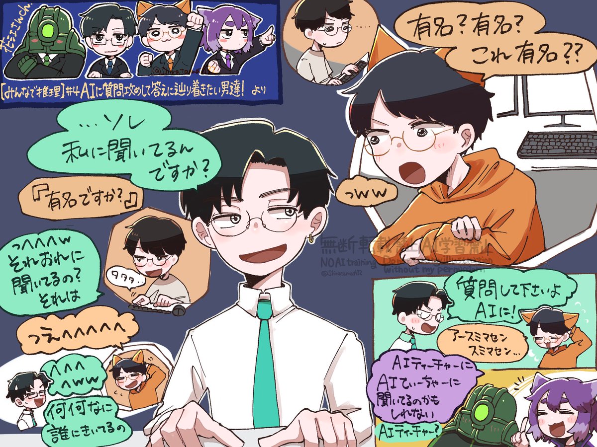 しらたまあんみつ (@ShiratamaA32) / Posts / X