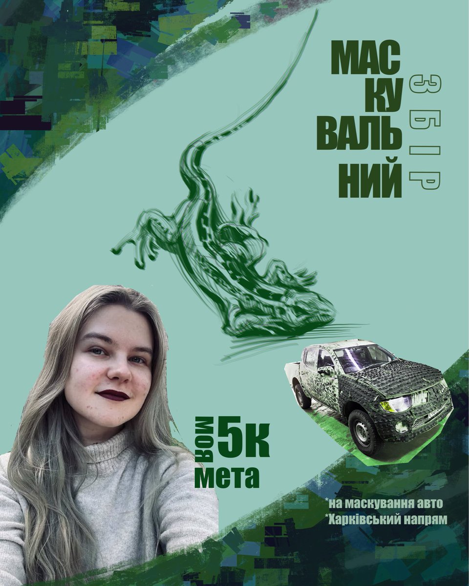 Olha 🌿🇺🇦 comms closed tweet media