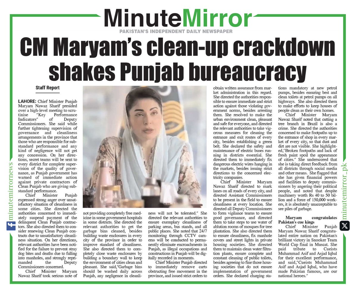 AliSajjadceo's tweet photo. #CM_PUNJAB efficient work makes the headlines #MaryamNawazSharif https://t.co/gWp9SFIU9f
