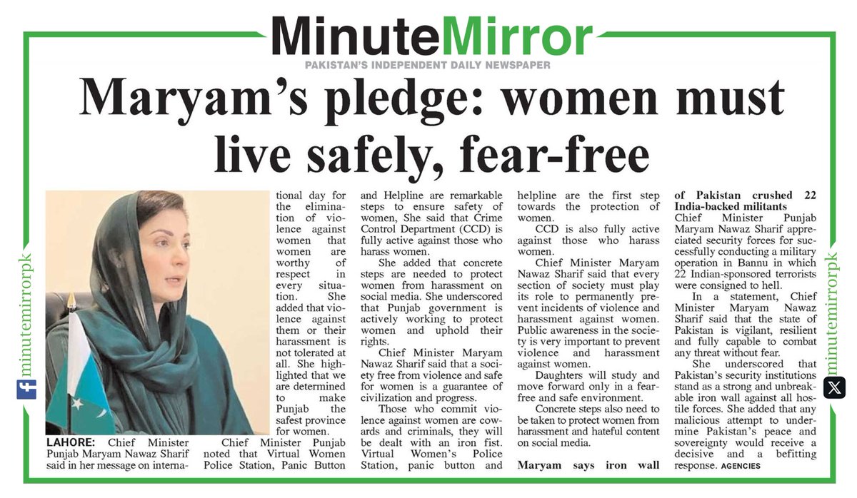 #CM_PUNJAB efficient work makes the headlines #MaryamNawazSharif