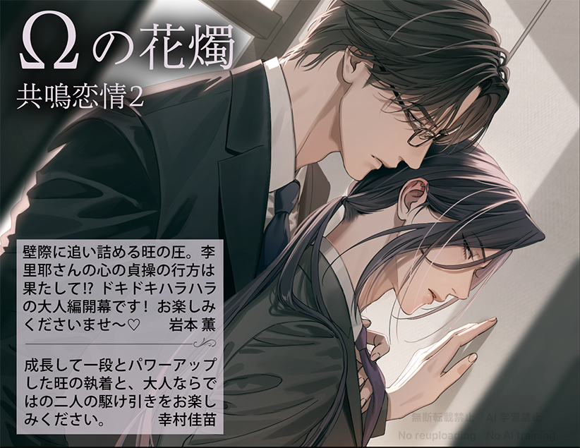 大洋図書／bs-garden (@bs_garden) / Posts / X