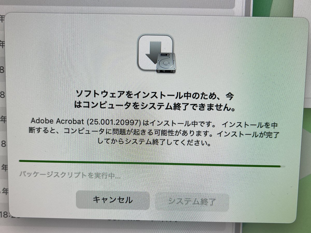 今日もお疲れさまでした😮‍💨 さきほど帰ろうとMacをシステム終了
