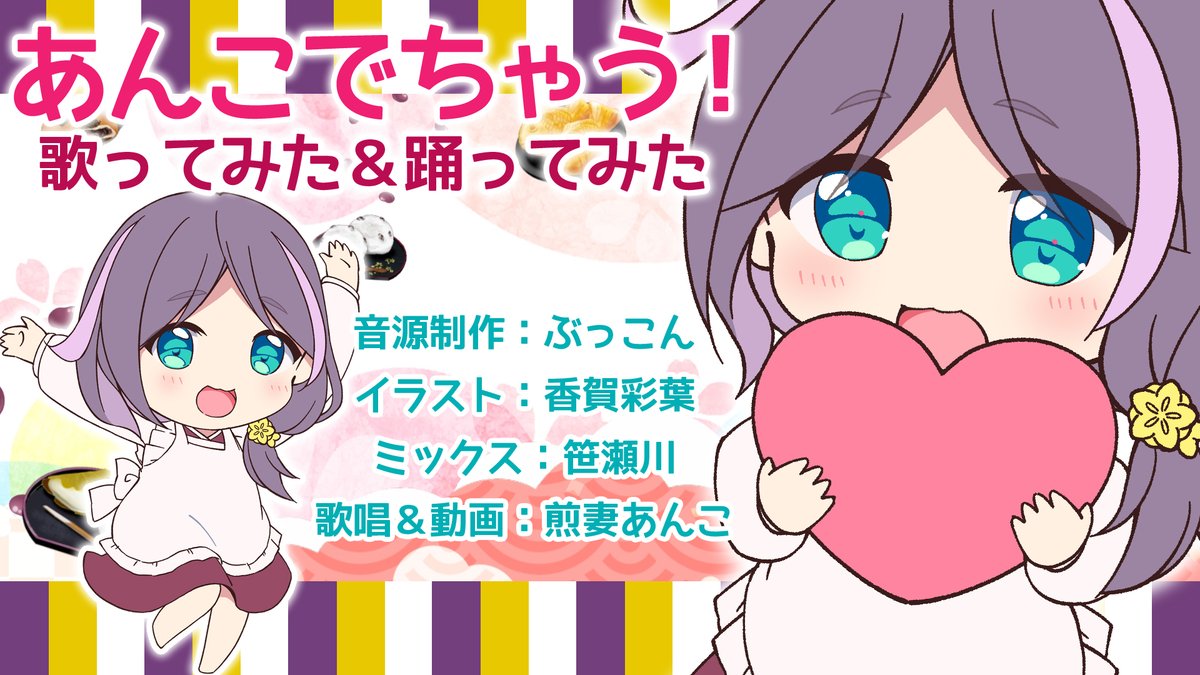 あんちゃん様ご依頼分 あんちゃんさま確認用 あんちゃんさま確認用 あんちゃん｜星杏夏