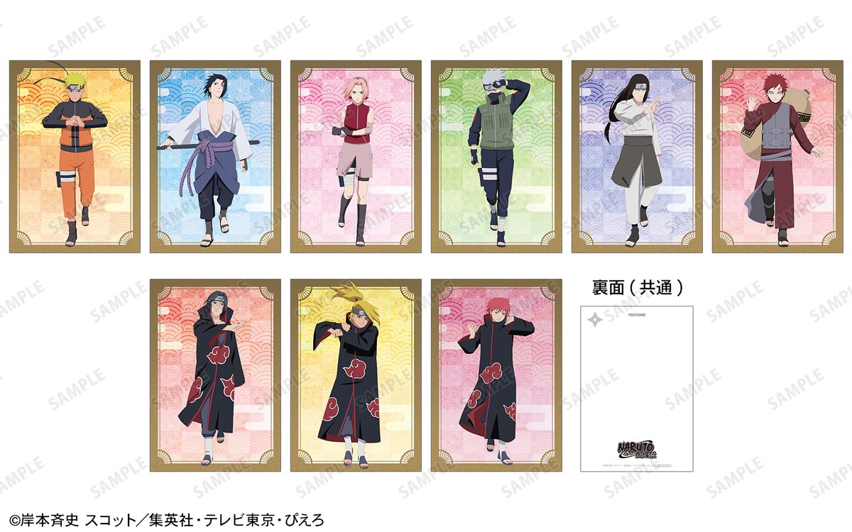 📢 会場限定 購入特典情報！ ＼ #ジャンプフェスタ 2026の「AMNIBUS