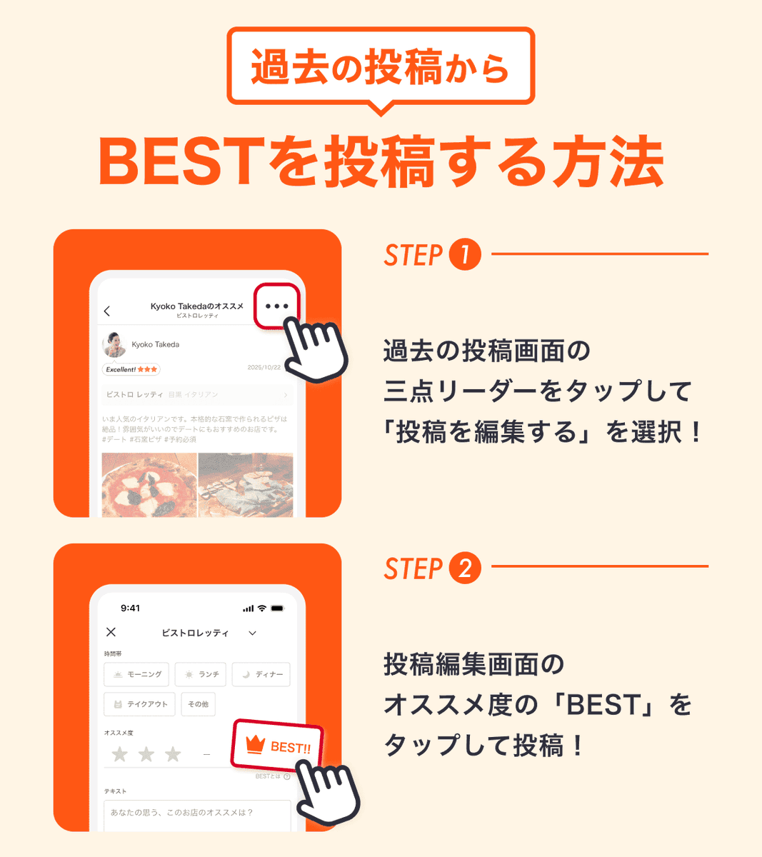 Retty（レッティ）｜実名口コミのグルメ情報・予約サイト tweet media