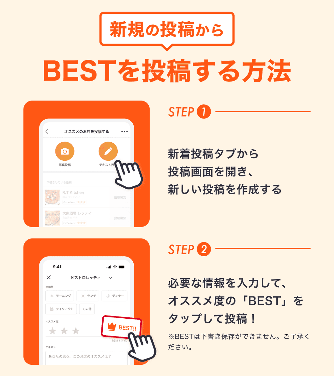 Retty（レッティ）｜実名口コミのグルメ情報・予約サイト tweet media