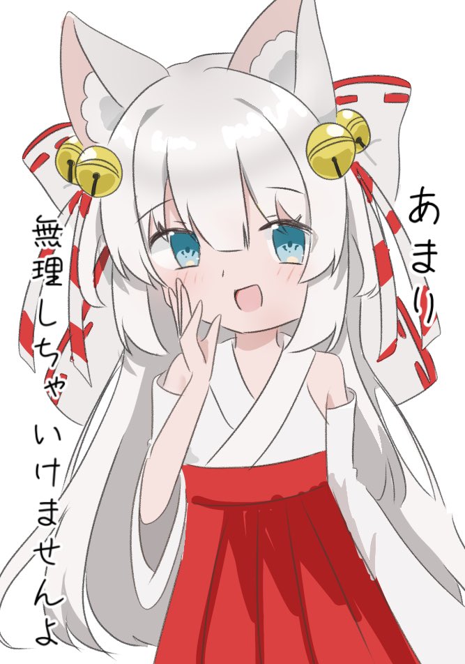 fd_9t's tweet photo. 癒し獣巫女✨ https://t.co/hUfw2UJt1a