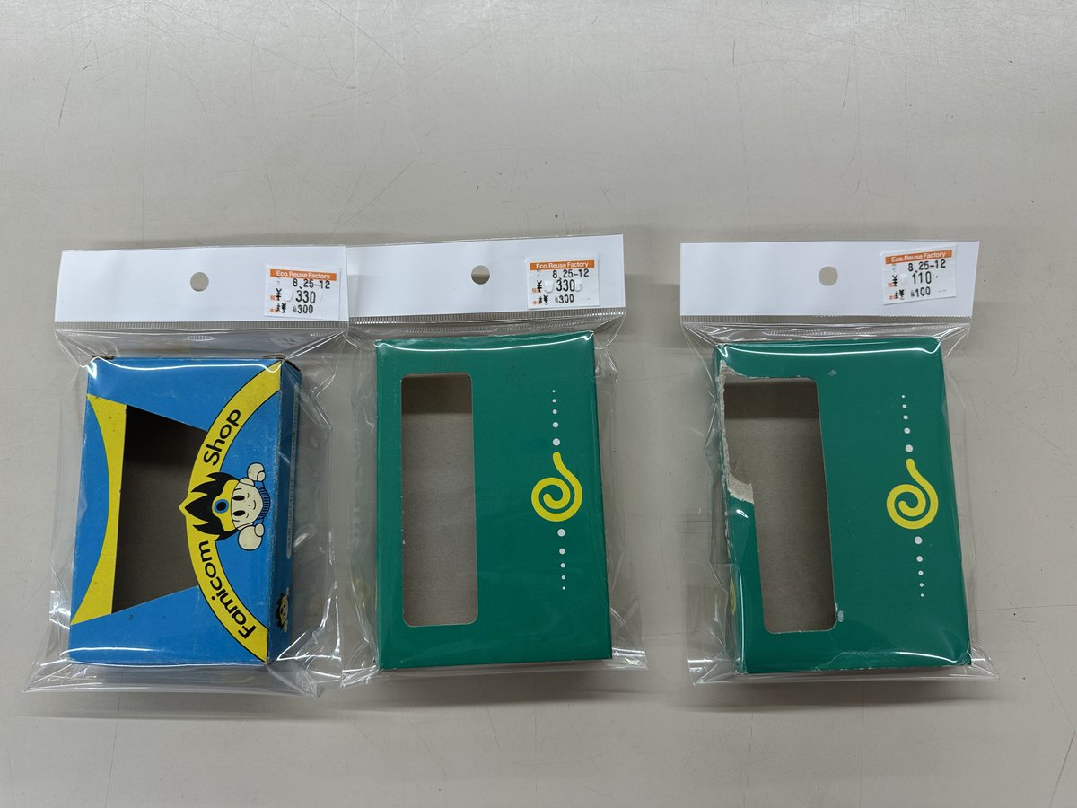 カメレオン付き青緑色装飾ボックス ファミコンショップのカセットカバー入荷です！ トップボーイ