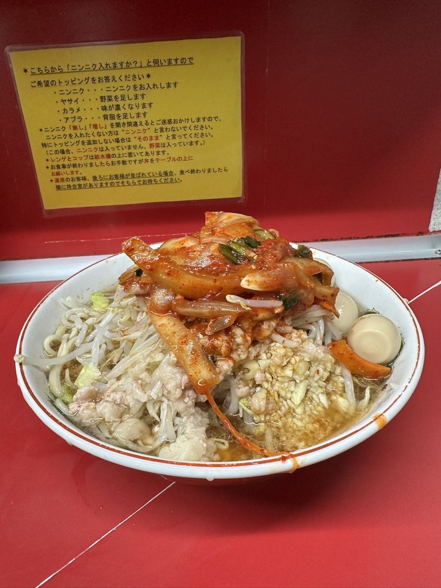 📍ラーメン二郎湘南藤沢店@藤沢 ラーメン半分 ニンニクアブラカラメ