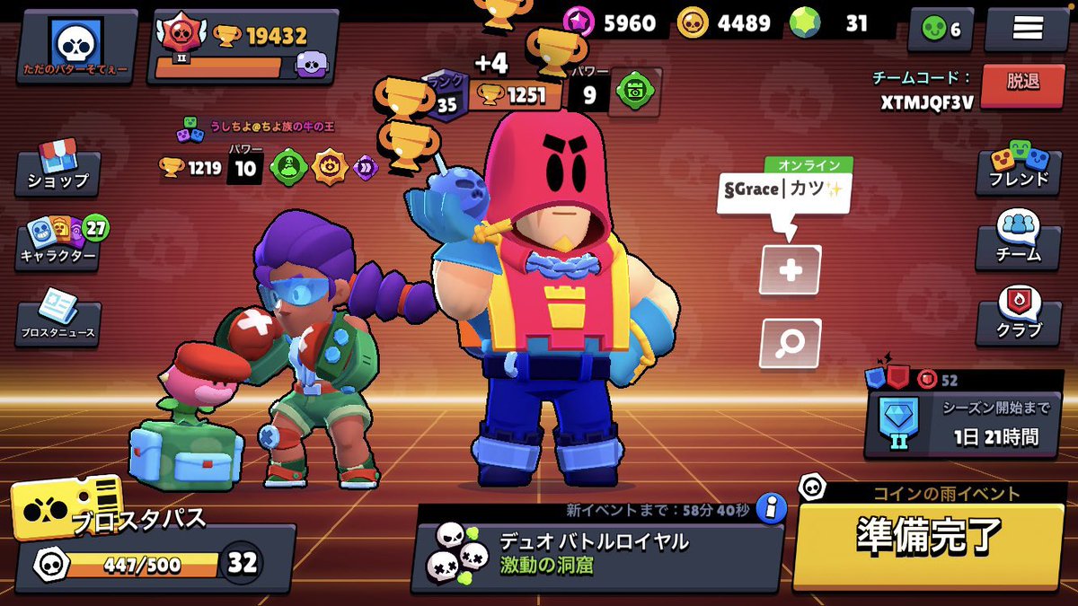 atm_town7's tweet photo. はじめての紺盾。。当時親にかけられてたスクリーンタイムで夜9時以降ゲームできない&amp;たしか1日6時間まで&amp;常時50mbps以下のひどすぎるWi-Fiっていう縛りあって凡ミスとかもいっぱいして何回も沼ったけど達成したときは嬉しかったなー！！スタパ、ギアなし割とすごくね #ブロスタ7周年の思い出 https://t.co/DjVRTmLn0c
