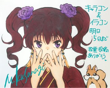 daily yona (@dailyyona) on Twitter photo 