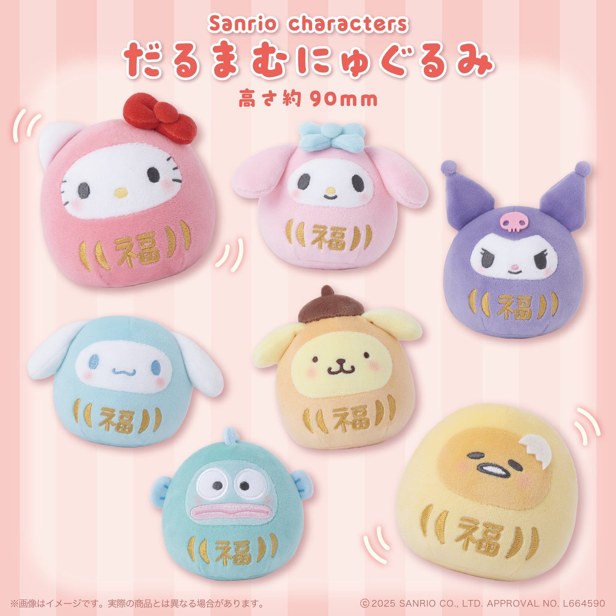 ぽん·พร·pon🍥🕙 (@pon_gudetama) / Posts / X