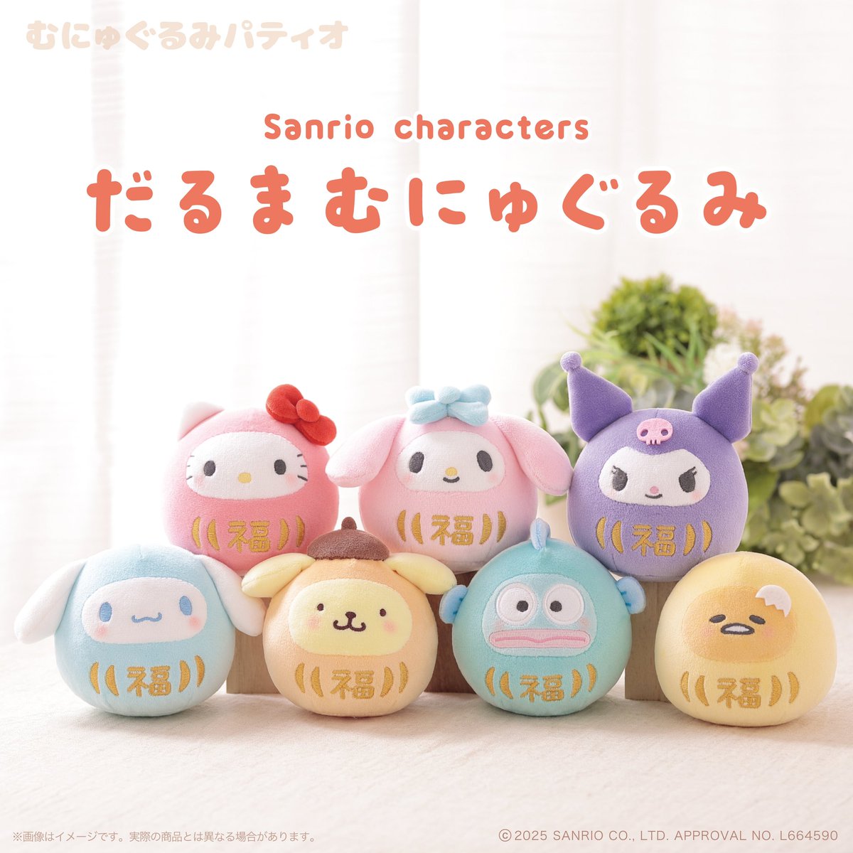 ぽん·พร·pon🍥🕙 (@pon_gudetama) / Posts / X