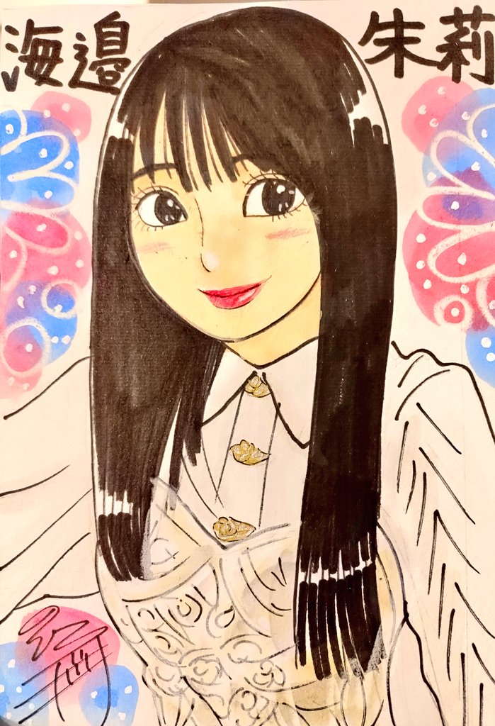 ドン！ 今日描いた乃木坂ちゃんで〜す(*^^*) ❤️あかりん💙 #似顔絵