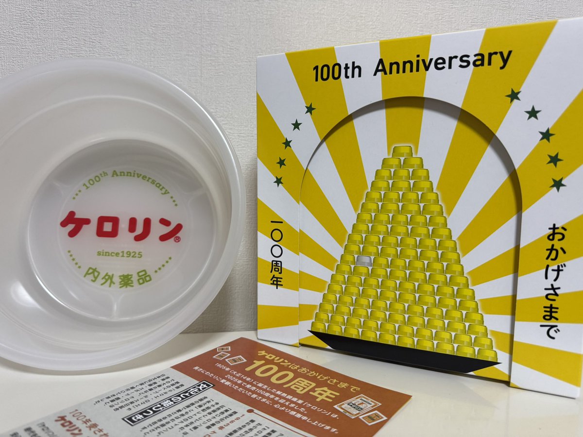 あんぱん男 tweet media