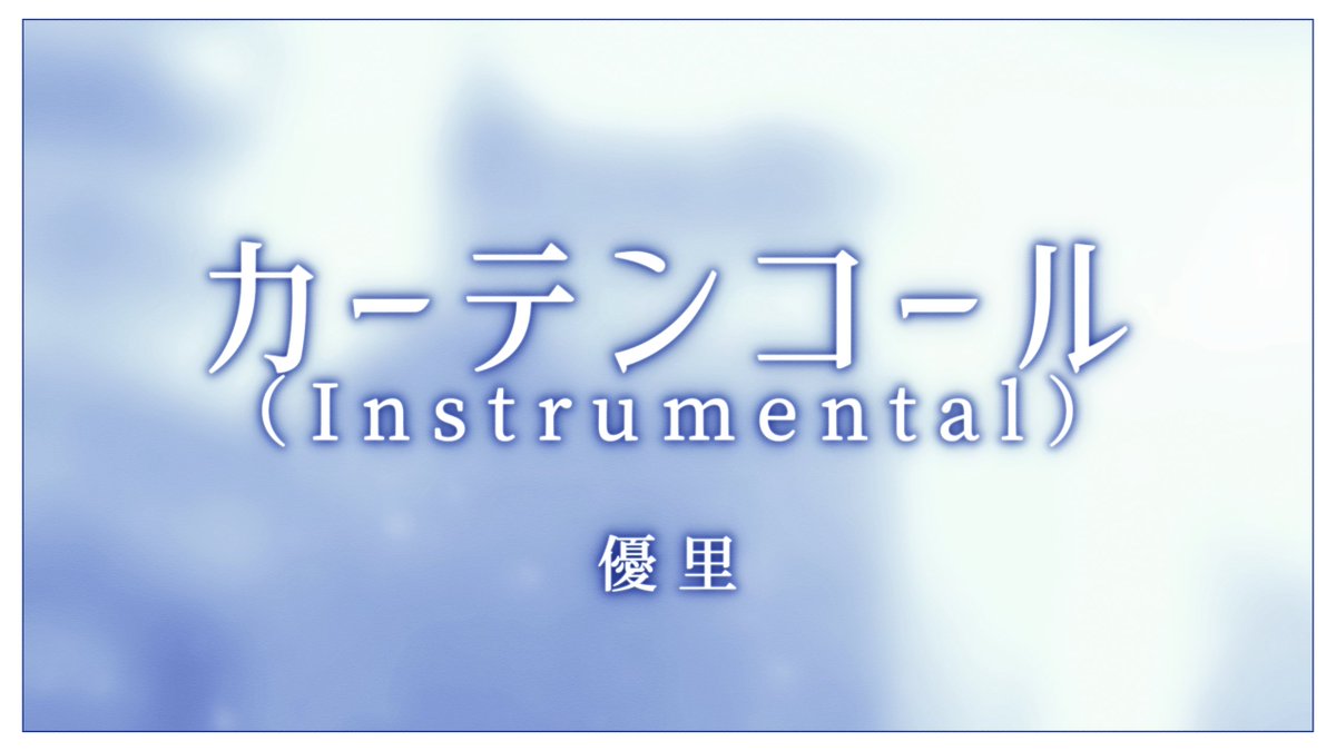 こぬこ⛩️ (@konuko73) / Posts / X