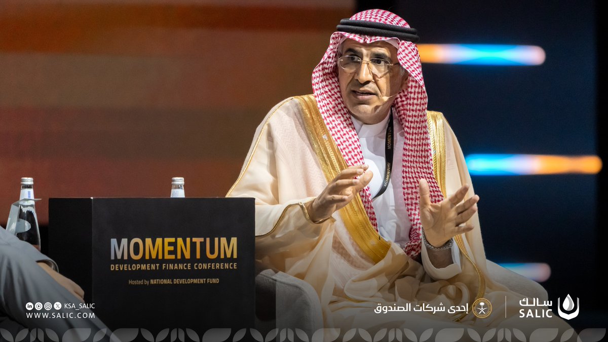 Highlights from SALIC GCEO Eng. Sulaiman AlRumaih’s participation at # ...