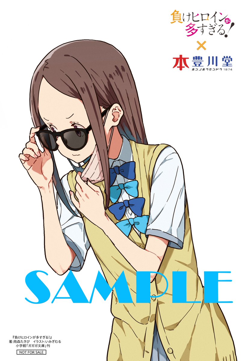 ✨豊川堂✨ 「負けヒロインが多すぎる！8.5」 特典：イラストカード