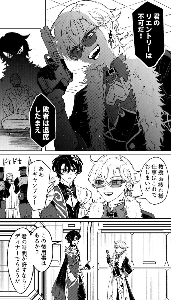 ﾂﾝﾂﾙﾃﾝ tweet media