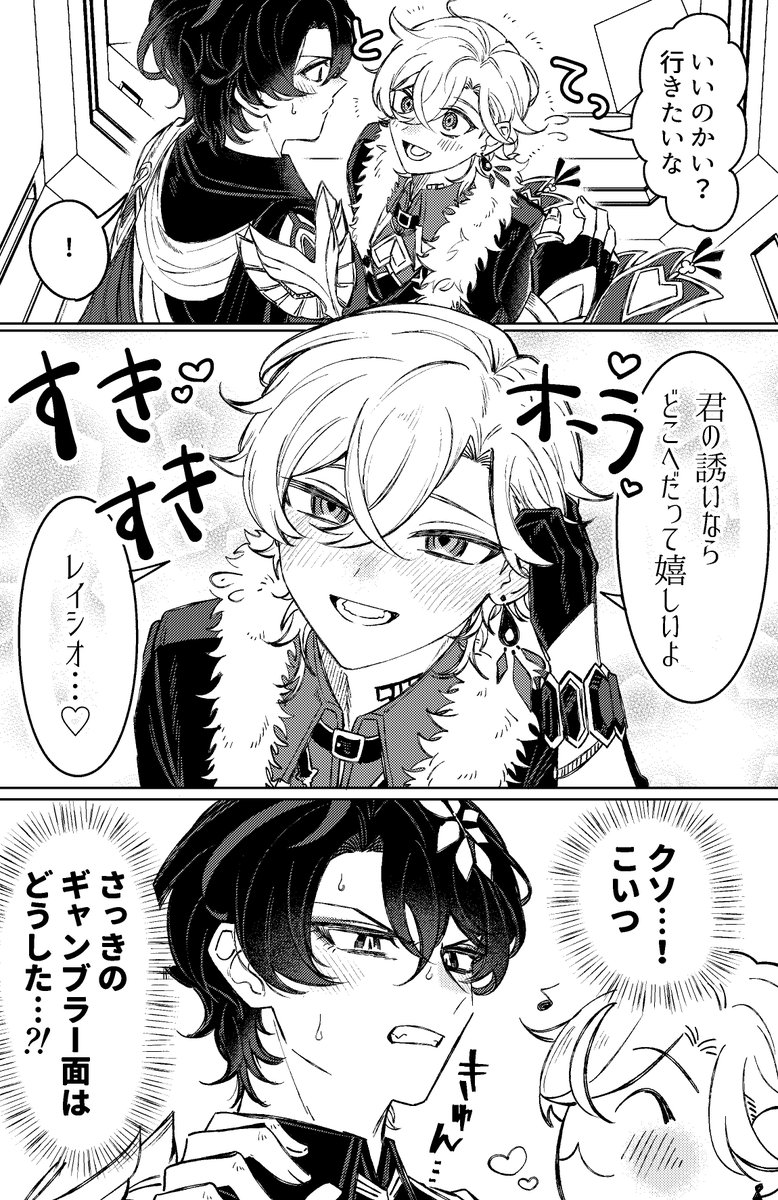 ﾂﾝﾂﾙﾃﾝ (@donburako_55) / Posts / X