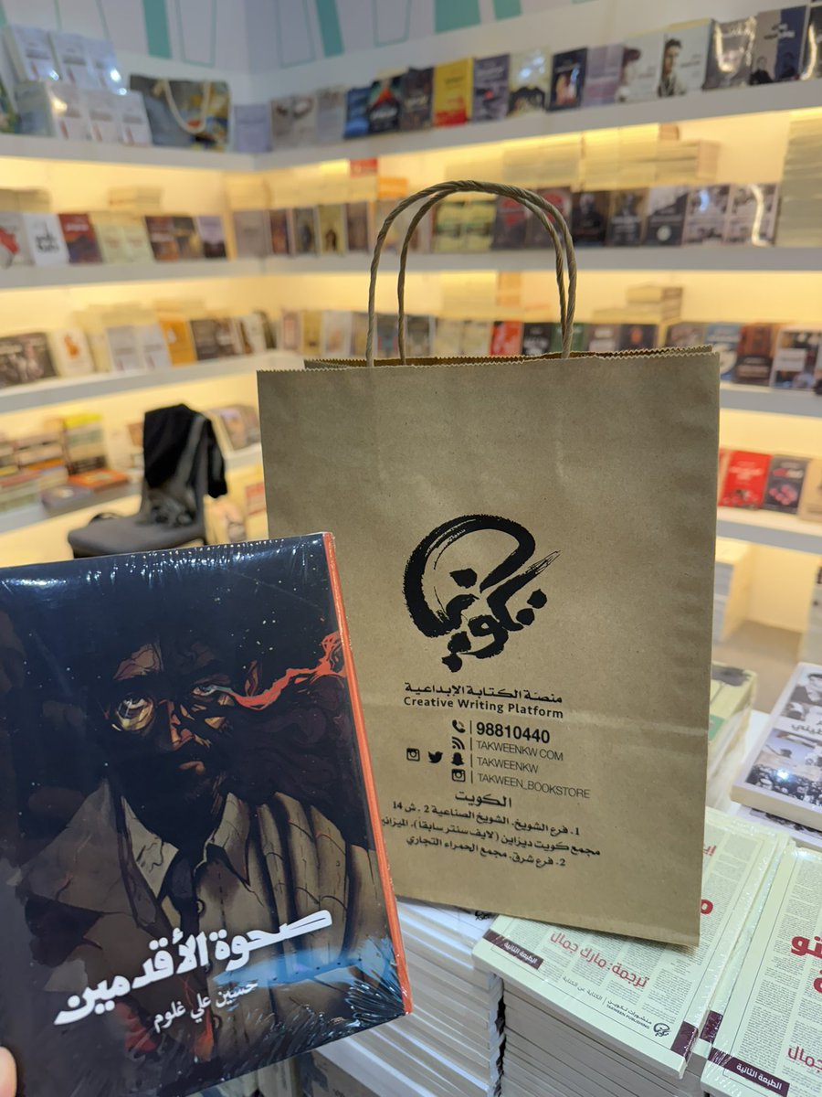 اخيرًا جات الفرصة