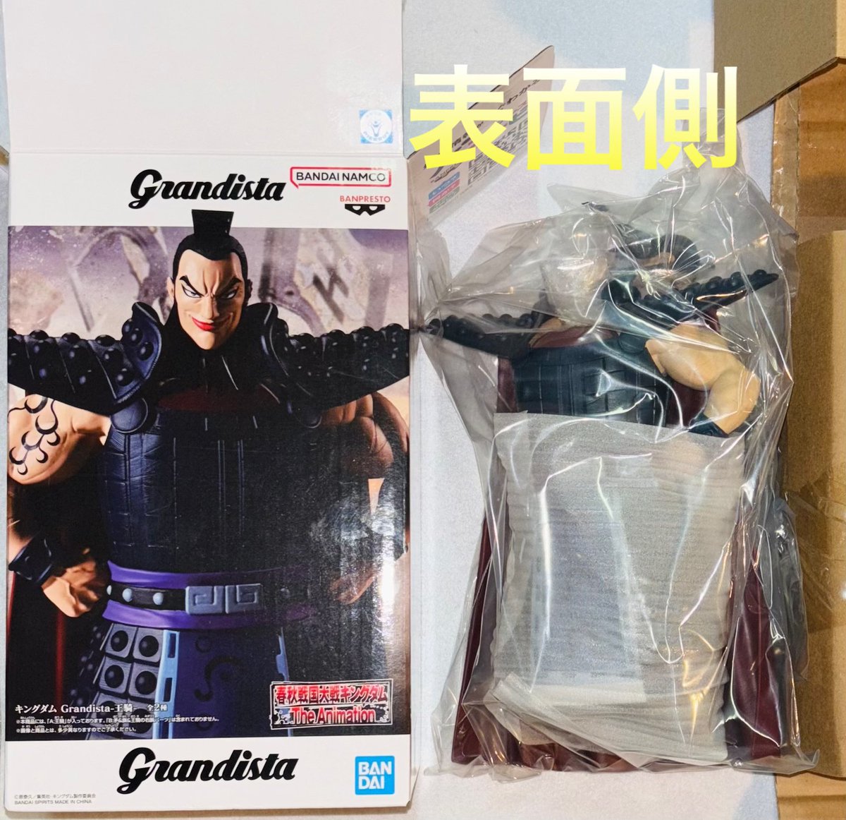 最終値下げ！　ケロヨン　ツクダ　木馬座　10cm フィギュア キングダム Grandista 王騎 フィギュア さすが将軍、1kgを余裕で超え