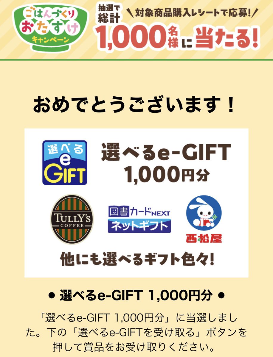 🌸 せーさん🌸 (@sei__12) / Posts / X