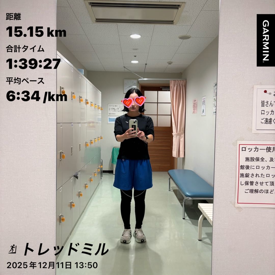 豪雨ハム活

今までもなんかおかしいなぁと思っていましたが、トレミ通りに距離校正したらペースにも納得、Garminさんの使い方を学習しました😳

ストレッチもして、シューズにはきちんとインソール敷いて、足を大事にする🦶

あ、みなさん、トレミ中の放屁はどうしていますか？（切実）
#garmin