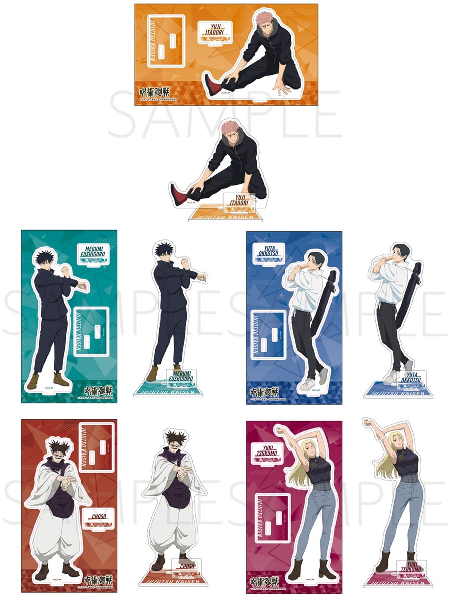 呪術廻戦』情報部👓 (@jyujyutu_001) / Posts / X