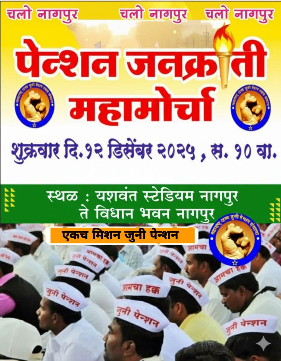 Pruthvi Rathod tweet media
