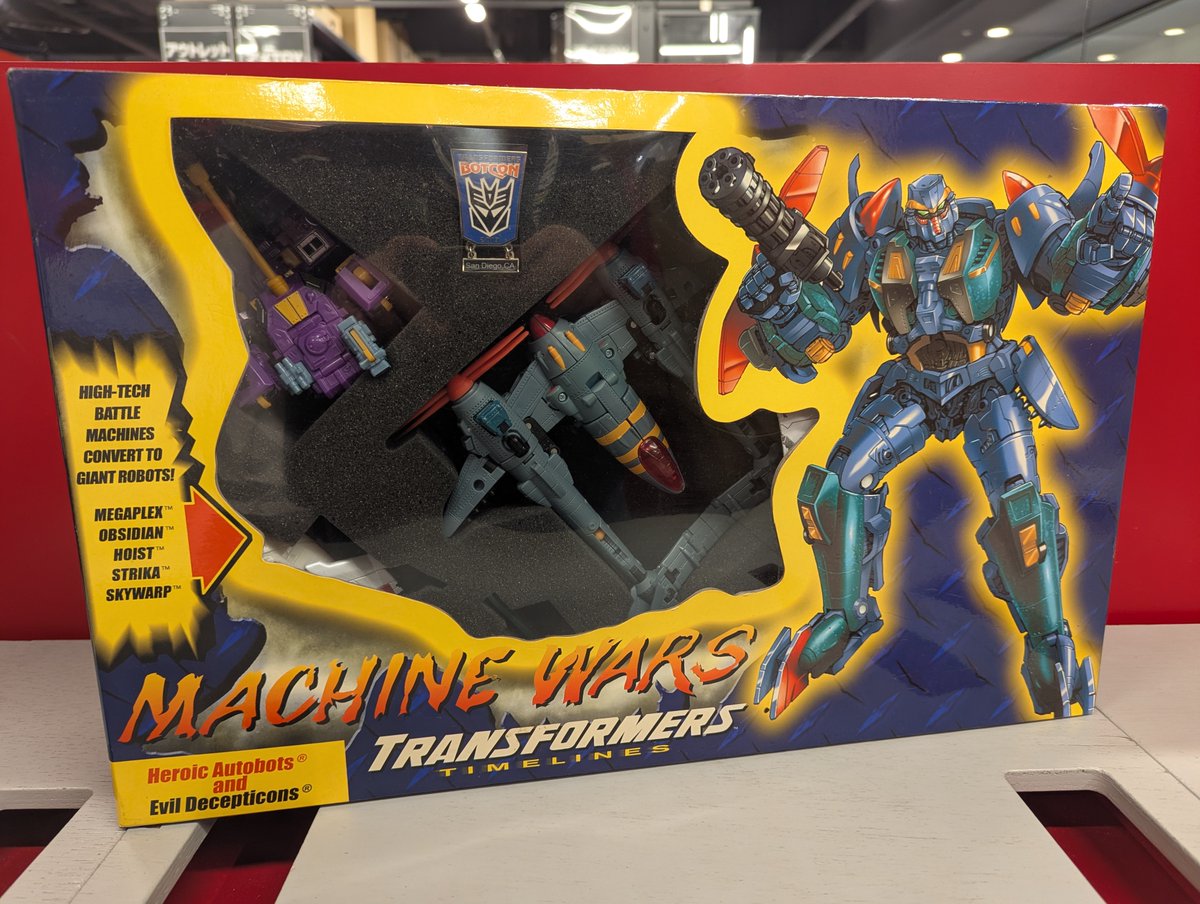 超激レア!限定品ボットコン2013ボックスセット マシンウォーズ