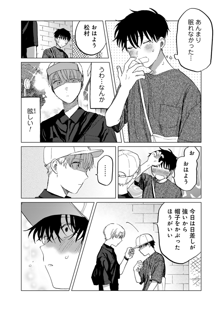 (2/9) 
