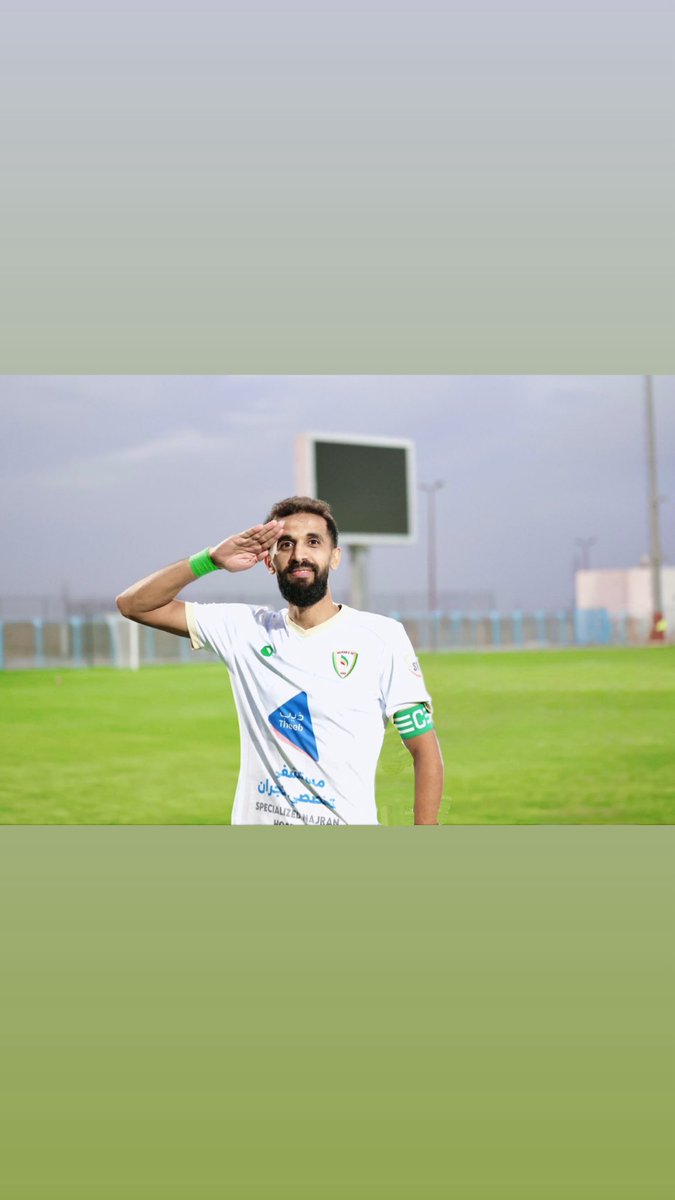 الله يسعد مساكم جمهورنا وسندنا اللي ماننحرم منهم اللي كل مازعلناهم احرجونا بدعمهم باذن الله بوقفتكم معنا مانخذلكم ونكون قد الهقوه 
💚❤️💛