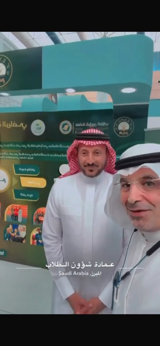 alhssaclub's tweet photo. #تغطيات

شارك #نادي_ذوي_الإعاقة_الأحساء في فعالية إكسبو همم التي نظّمتها جامعة الملك فيصل بمناسبة اليوم العالمي للأشخاص ذوي الإعاقة، وذلك برعاية كريمة من سعادة رئيس الجامعة أ.د. عادل بن محمد أبوزناده.

وقد قدّم النادي ركنًا تعريفيًا استعرض فيه أبرز إنجازاته على مستوى المملكة وخارجها

@KFU_st_affairs