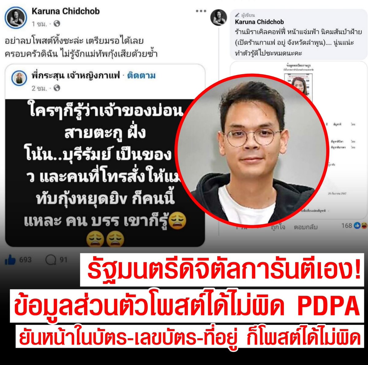 ฮ.นกฮูก(สีส้ม) tweet media