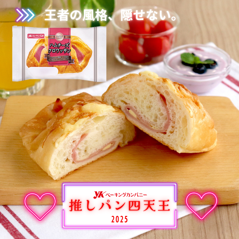 カツキング、ヨミ、UKパンク、ジャッキー×3 まとめ売り 2026年最新