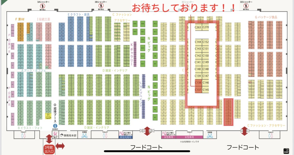 今週末開催のクリエーターズマーケットに出店いたします‼️
年内最後の出店です〜
ぜひぜひお越しくださいませ🙌

合同出展　<a href="/harunohi_c/">春の陽(ハルノヒ）@3/7-8 十銀十色 秋葉原 UDX 4F</a> 

12/13.14
ポートメッセ名古屋
3号館C-137.138

#クリマ