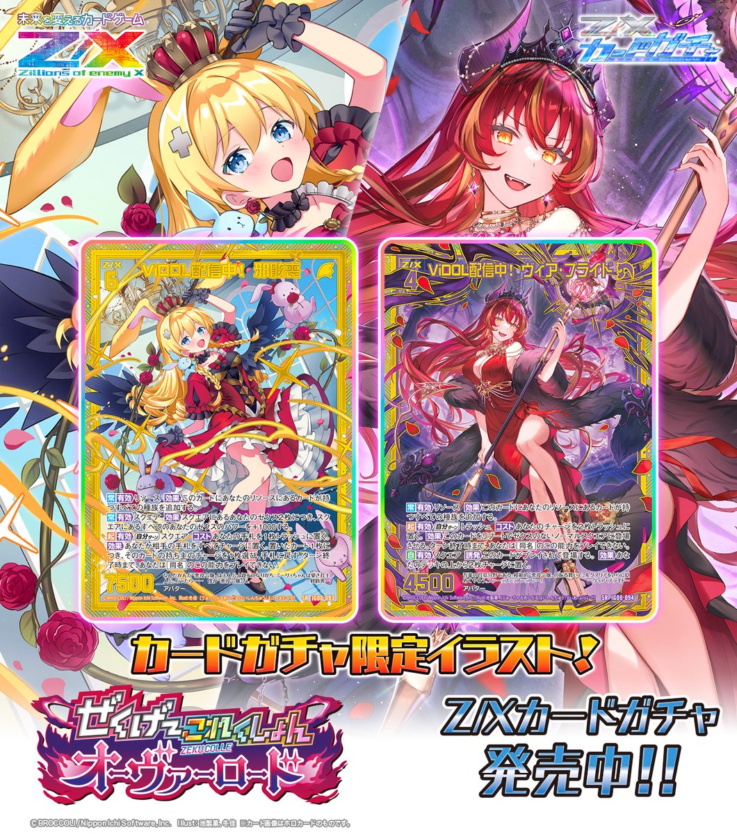 がきさん (@gakisundayo) / Posts / X