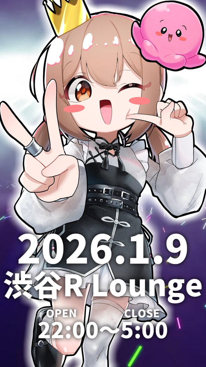 ぷんやりたん (@punyaritan) / Posts / X