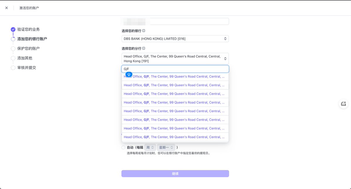 yanhua1010's tweet image. 看来短期内不用去香港了

Wise港卡+Stripe开通X创作者收益，等着领老马的工资了

原贴已经写得很详细了，跟着一步步走就行

2个注意点：
1⃣ 证件（护照或身份证）带在身边，因为要实时拍照
2⃣ Stripe账户地址和认证分行保持Wise港卡一致（图1）

后续分享800w 曝光 + 600 蓝v能有有多少$