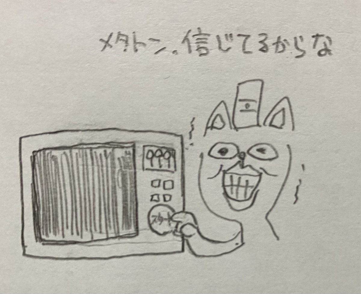 みっちょん (@micchan_sense) / Posts / X